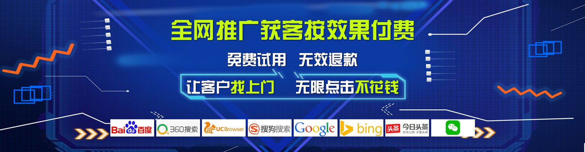 长海如何做sem